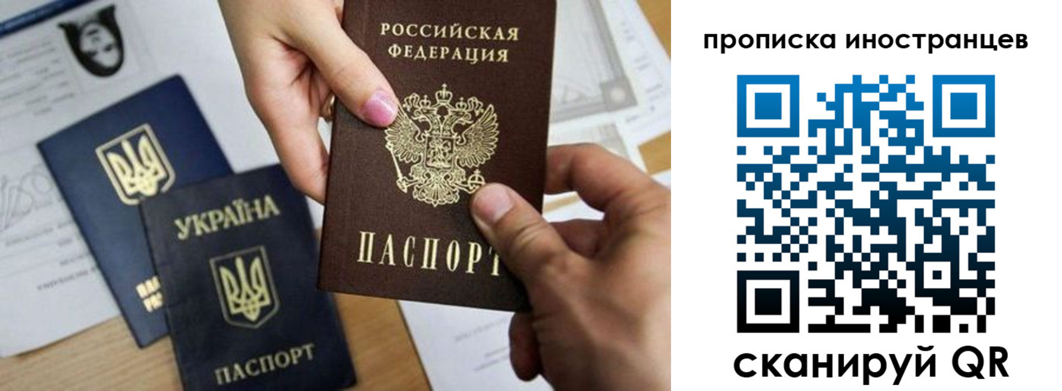 регистрация в Чечне